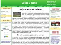������ �� ����� ������ | ������������� ������� �� ����� ������ | ����� ������ - ������� ���������� ��� ���� >> ����� � ����